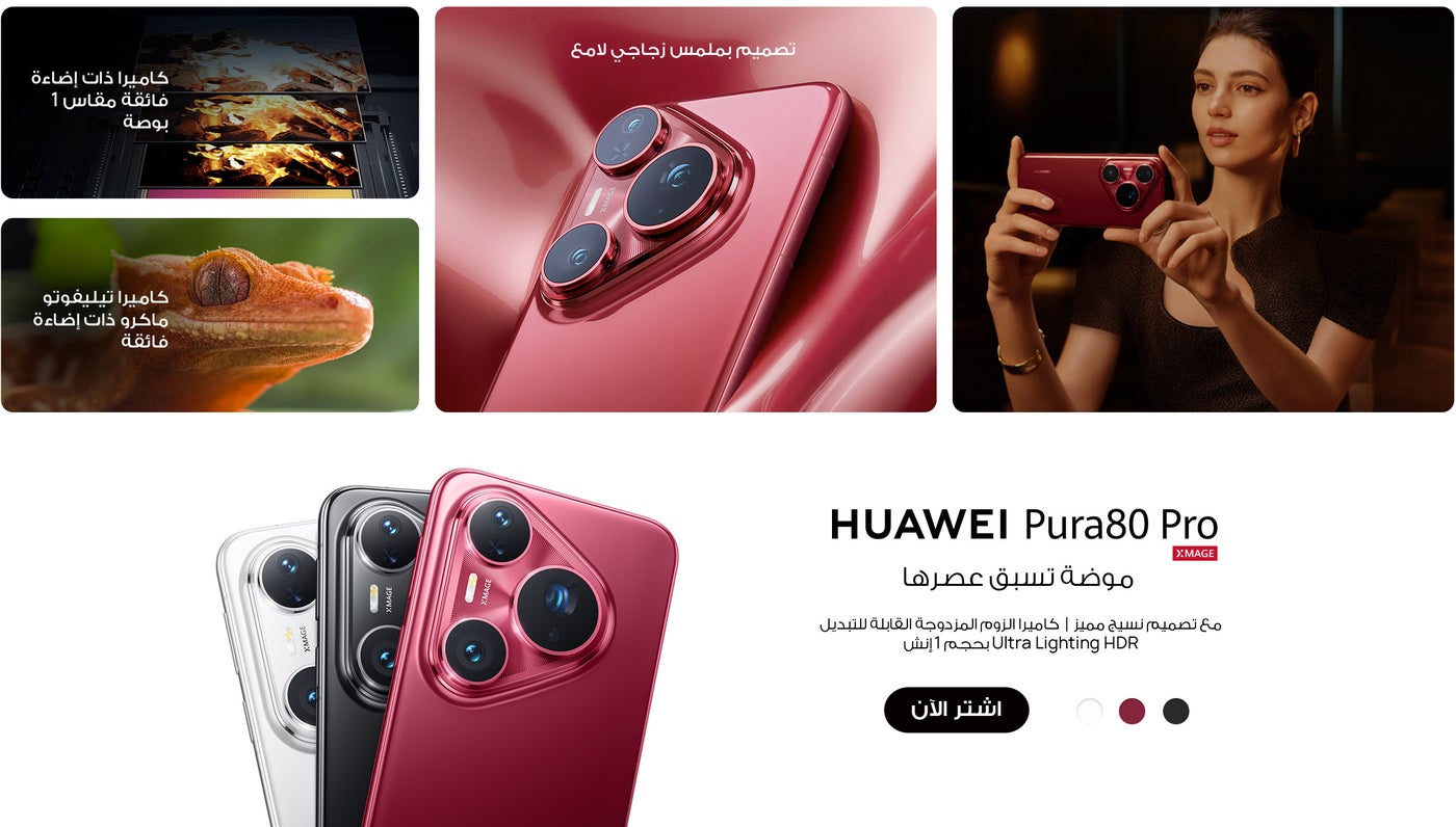 /~huawei/N70253153V/p