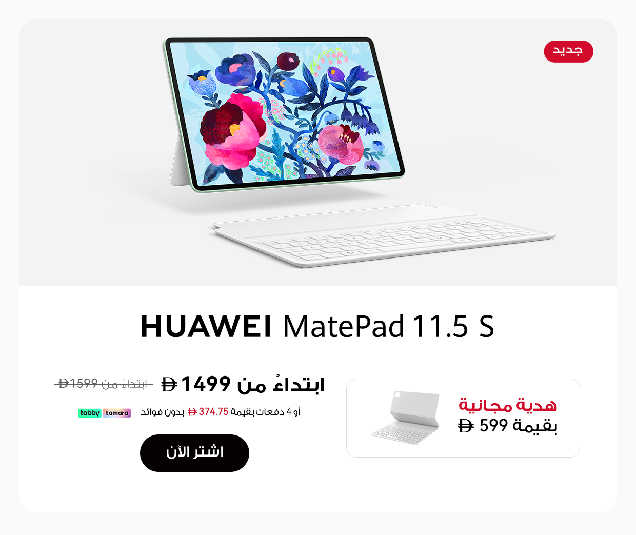 /~huawei/N70278170V/p