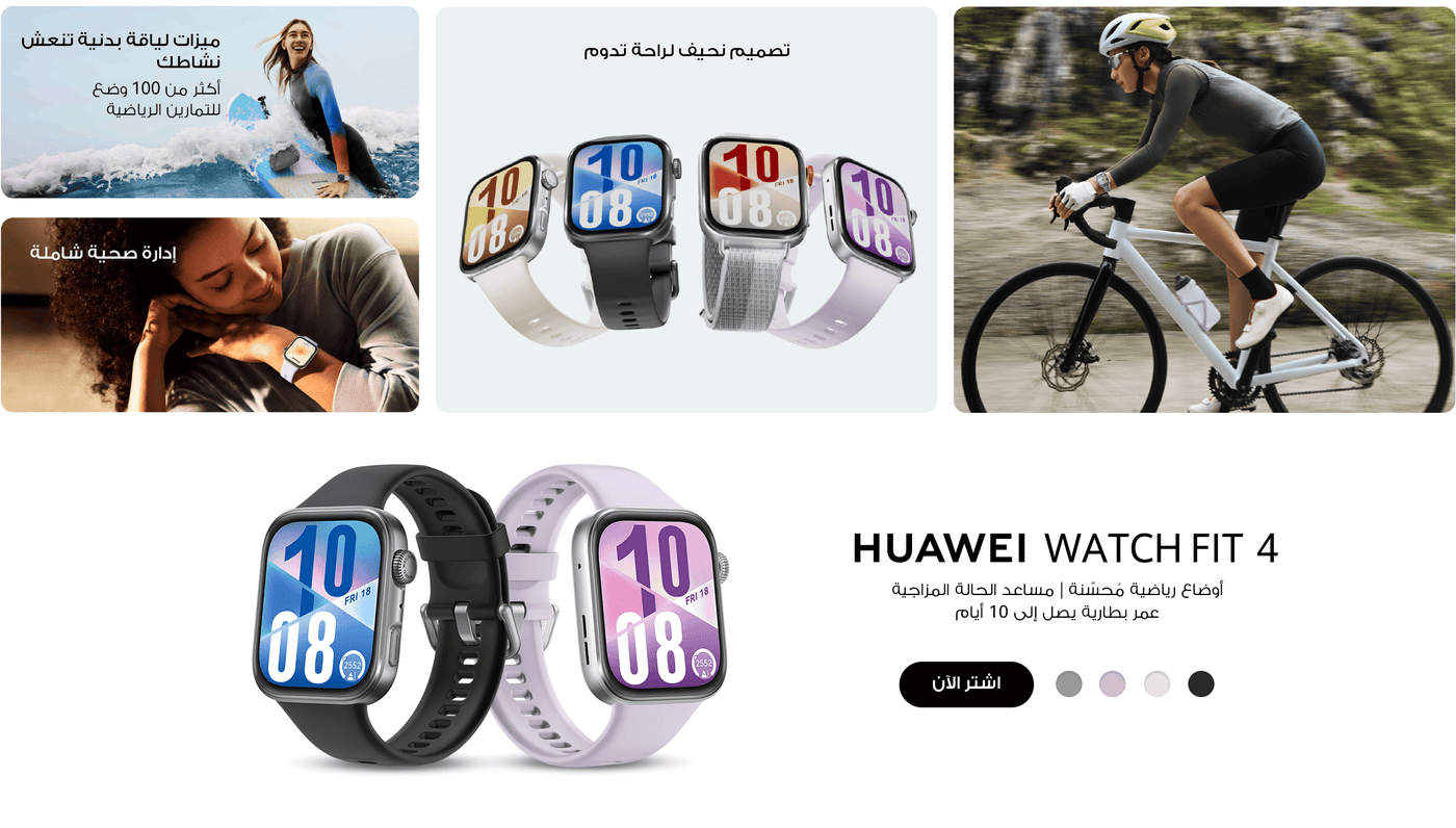 /~huawei/N70172420V/p