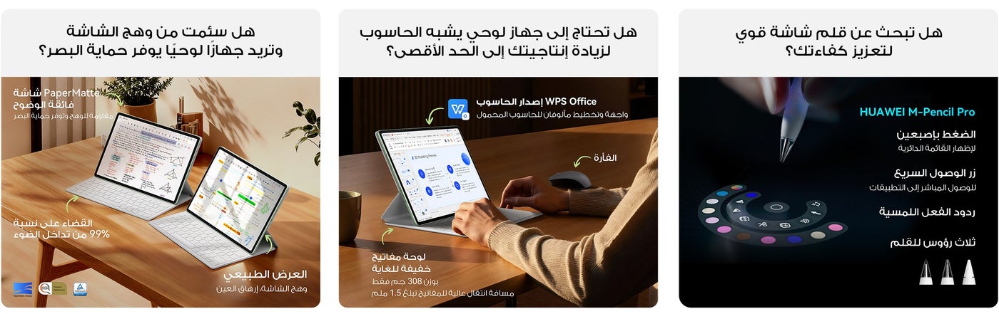 /~huawei/N70246324V/p