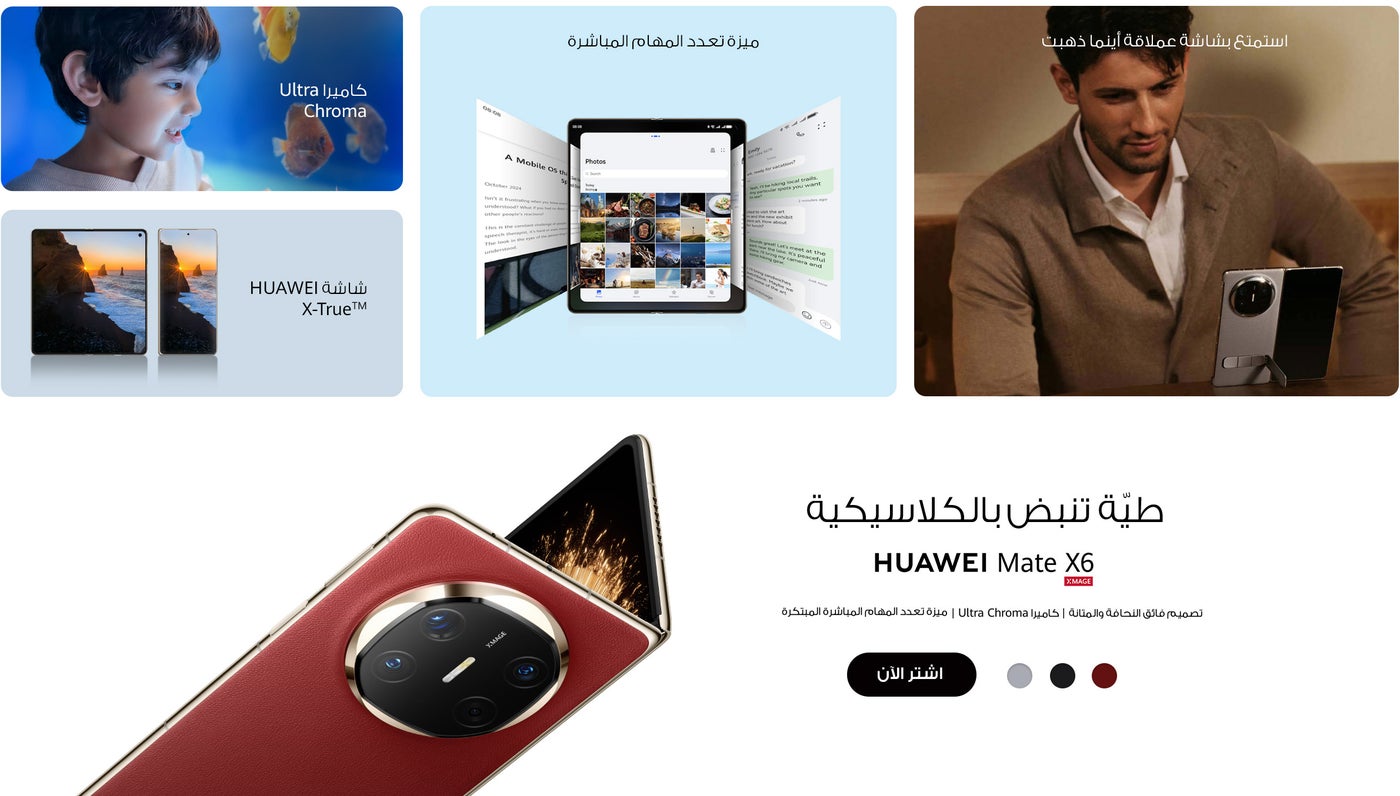 /~huawei/N70134558V/p