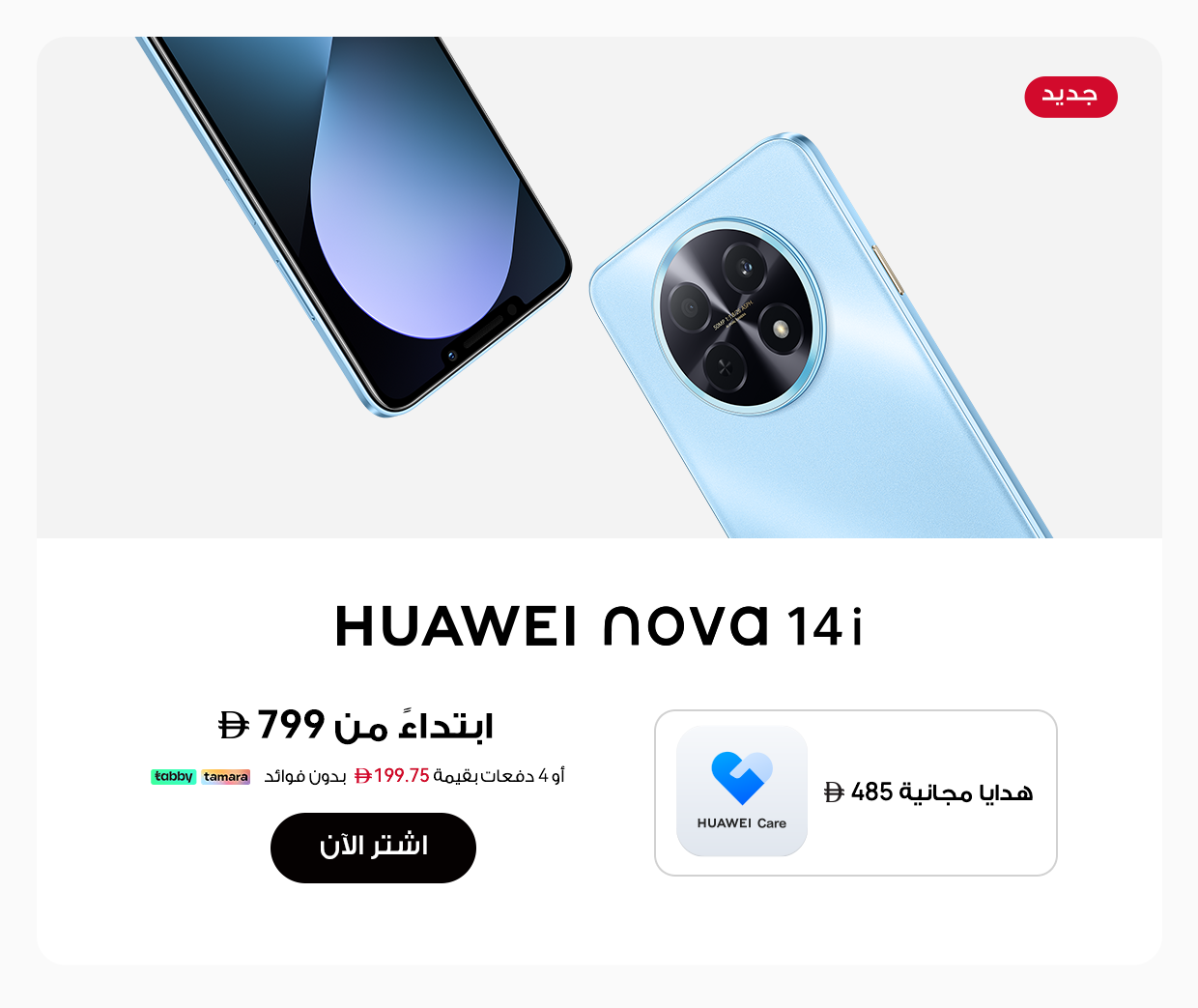 /~huawei/N70250236V/p