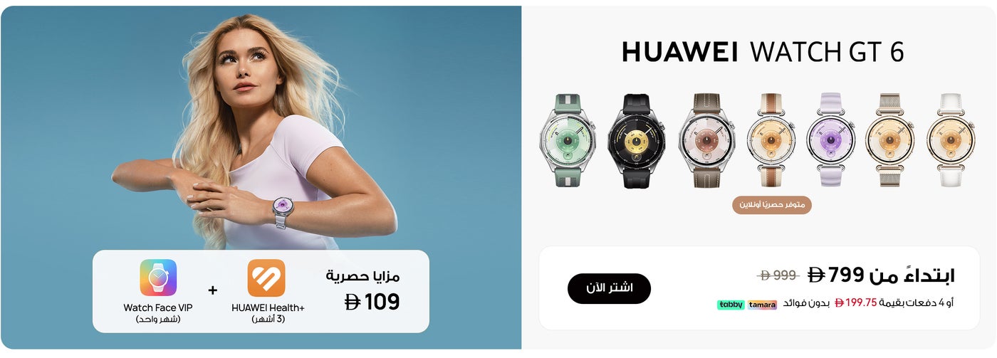 /~huawei/N70205901V/p