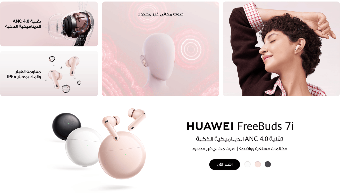 /~huawei/N70210650V/p