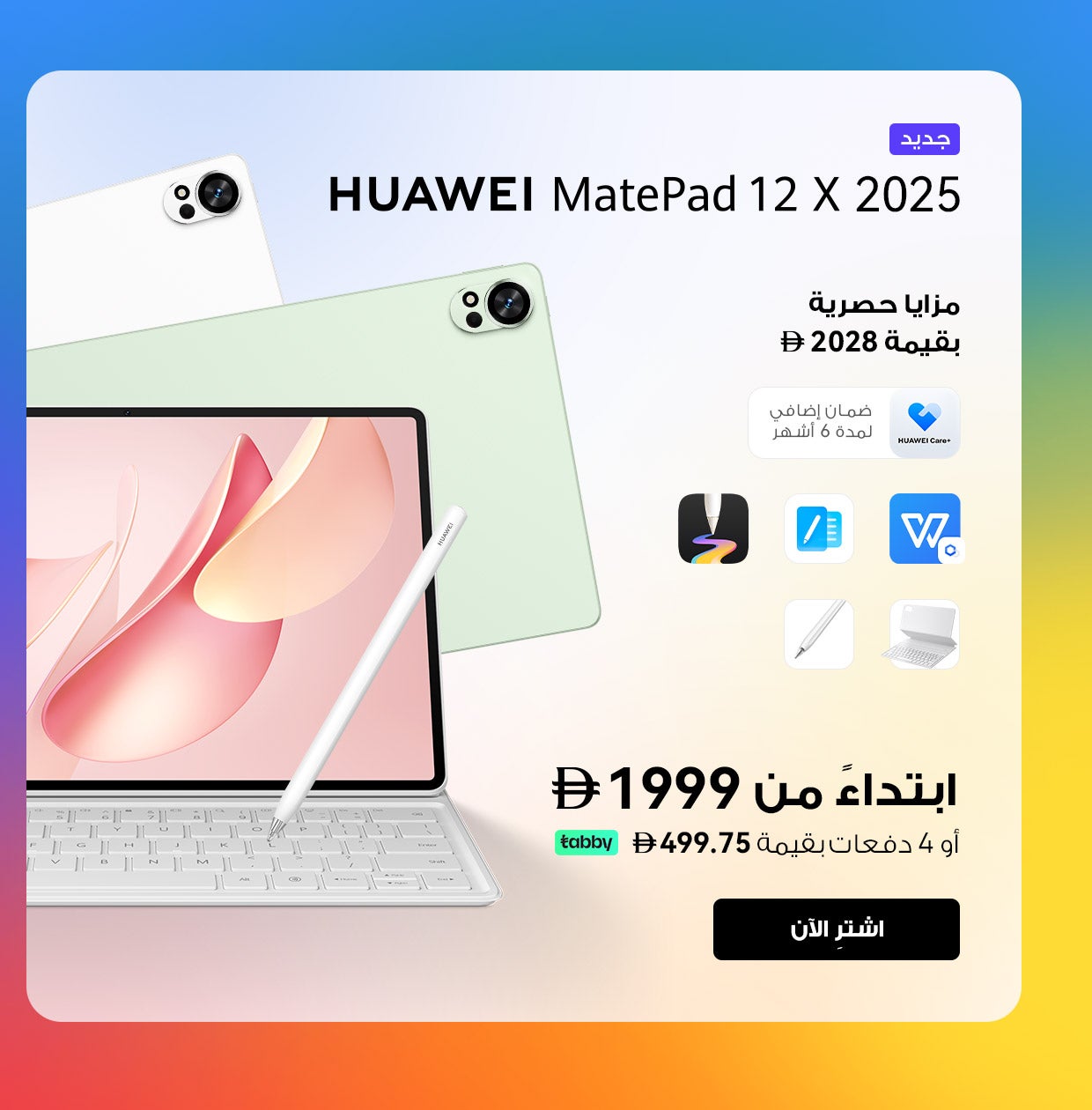 /~huawei/N70246324V/p