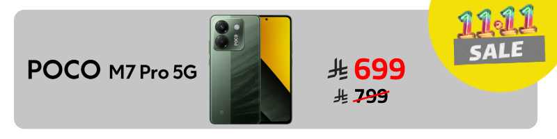 /~xiaomi/st-STFS2Y-POCO-M7-PRO-5G