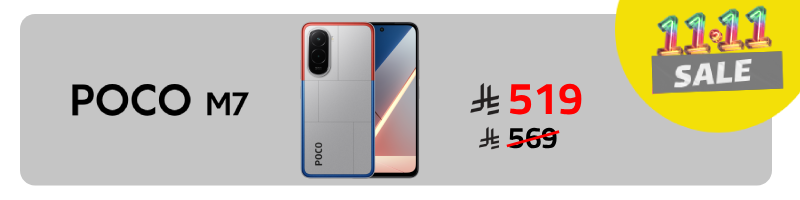 /~xiaomi/poco-m7-sep25