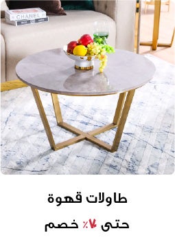 /~danubehome/search?q=danube home coffee table