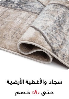 /~danubehome/home-and-kitchen/danube_home?q=danube home carpets
