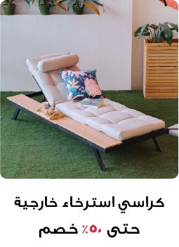 /~danubehome/danube_home?f[item_condition][]=new&q=danube home sun loungers