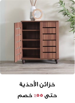 /~danubehome/search?f[item_condition][]=new&q=danube home shoe cabinet