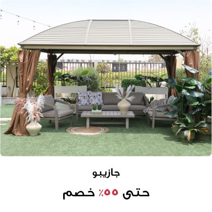 /~danubehome/danube_home?q=danube home gazebo