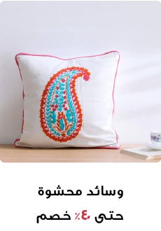 /~danubehome/danube_home?originalQuery=danube home CUSHION&q=danube home cushion