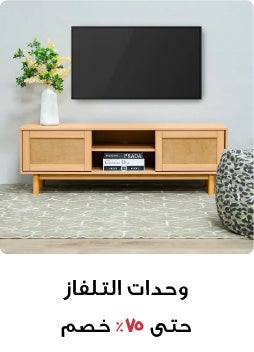 /~danubehome/search?originalQuery=danube home tv Unit&q=danube home tv unit