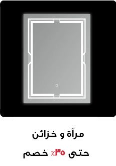 /~danubehome/danube_home?q=danube home mirror