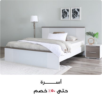 /~danubehome/danube_home?q=danube home beds