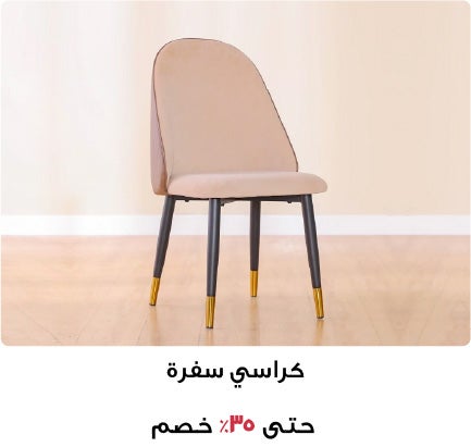 /~danubehome/danube_home?q=danube home dining chair