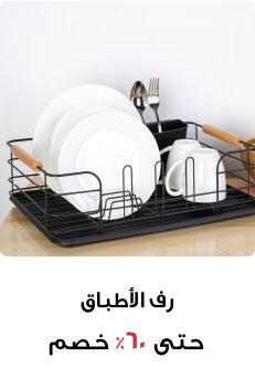 /~danubehome/search?q=danube home dish rack