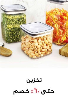 /~danubehome/search?q=danube home storage jars