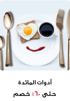 /~danubehome/danube_home?q=danube home cutlery