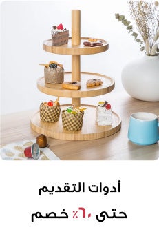 /~danubehome/danube_home?q=danube home serveware