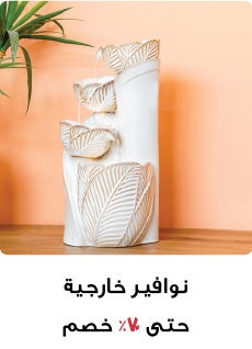 /~danubehome/danube_home?q=danube home outdoor fountain