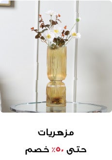 /~danubehome/search?q=danube home table vase
