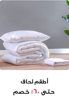 /~danubehome/search?q=danube home comforter