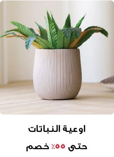 /~danubehome/search?q=danube home planters