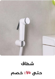 /~danubehome/danube_home?q=danube home shattaf