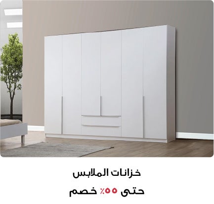 /~danubehome/search?f[item_condition][]=new&q=danube home wardrobe