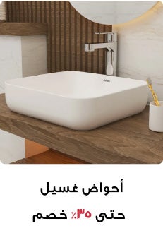 /~danubehome/danube_home?q=danube home wash basin