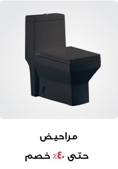 /~danubehome/danube_home?q=danube home water closet