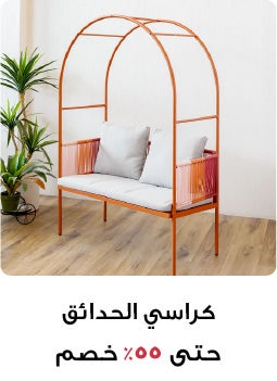 /~danubehome/danube_home?q=danube home balcony sets