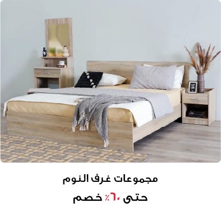 /~danubehome/danube_home?q=danube home bedroom sets