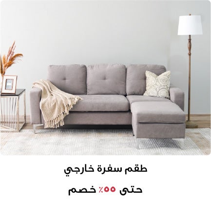 /~danubehome/search?q=danube home corner sofa
