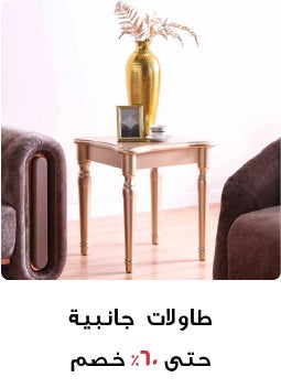 /~danubehome/search?q=danube home end table