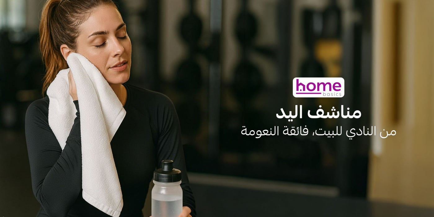 /~donetella/st-STI2TE-Handtowels