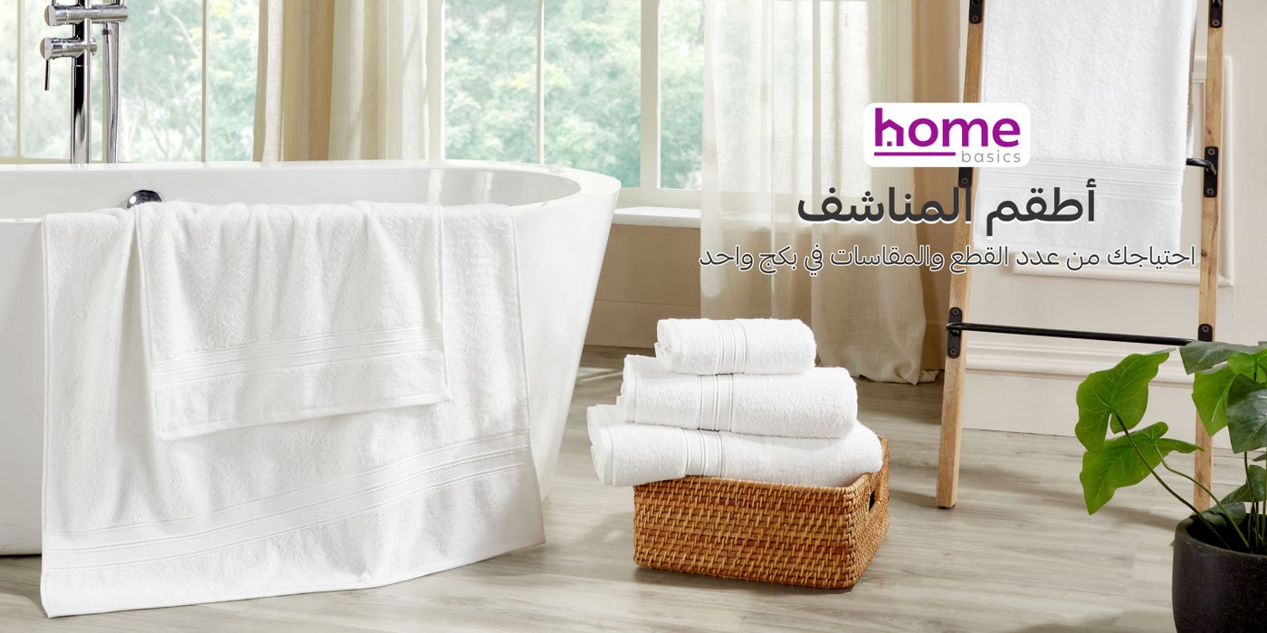 /~donetella/st-STI2TE-towelset