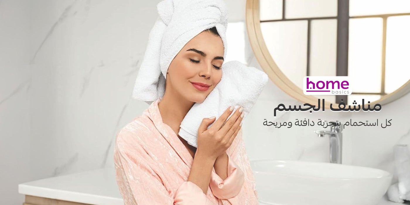 /~donetella/st-STI2TE-Bathtowels