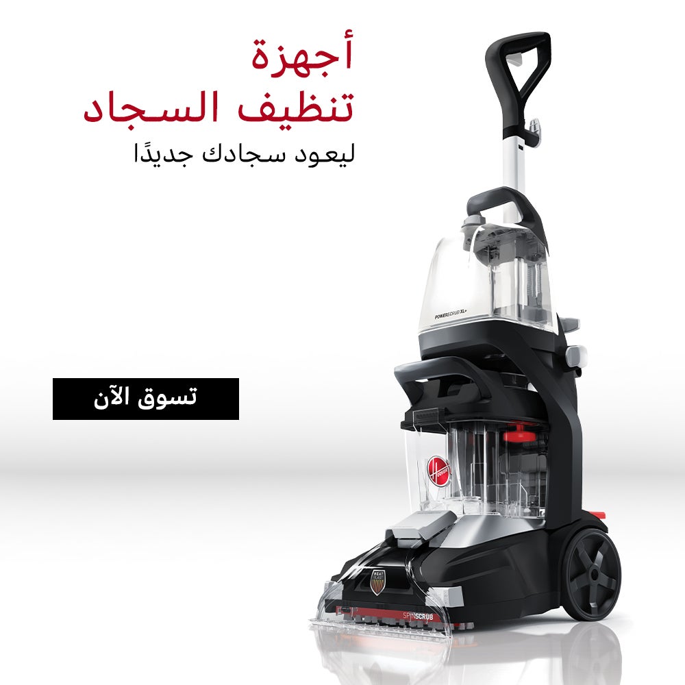 /~hoover/st-STJCLJ-CarpetCleaner