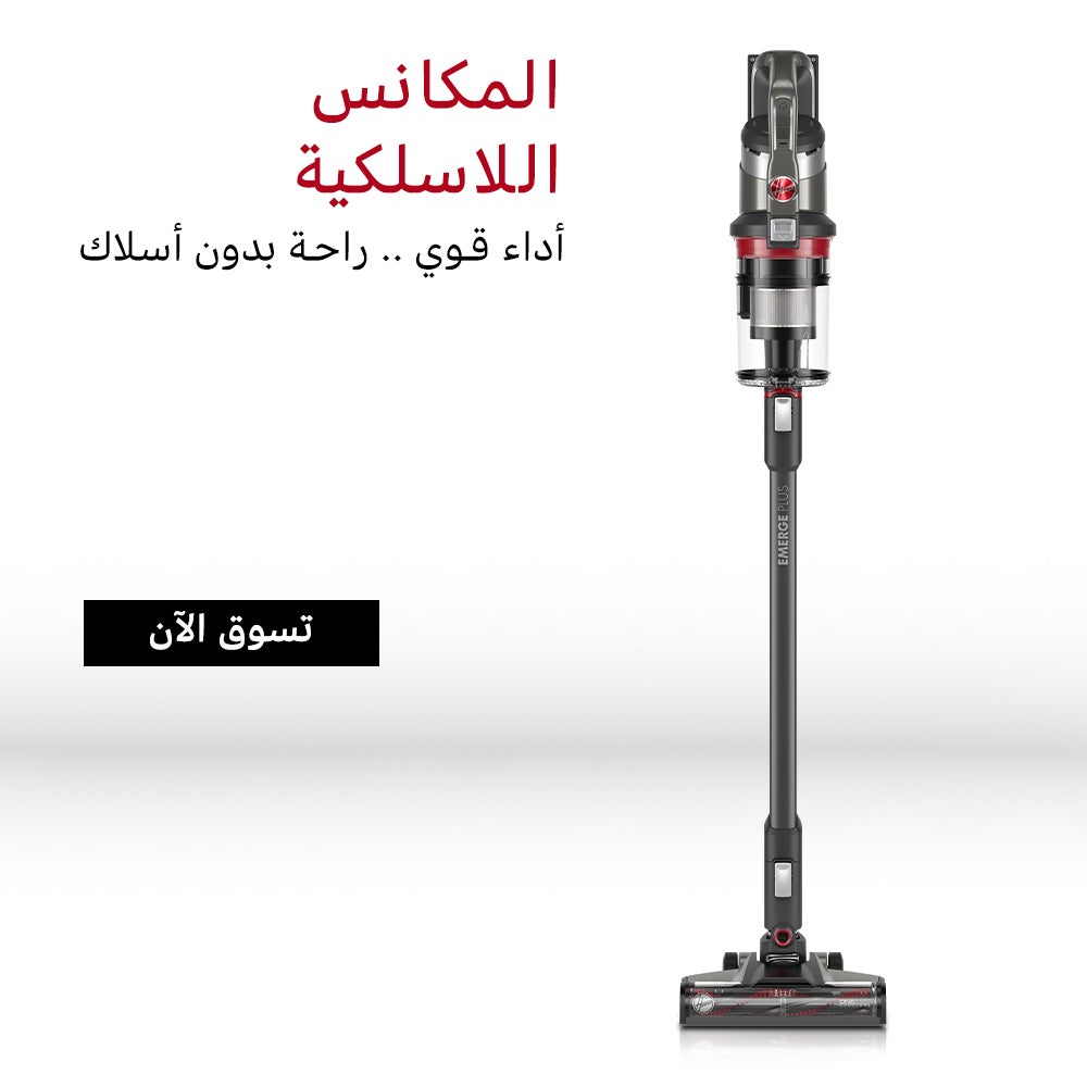 /~hoover/st-STJCLJ-Cordless