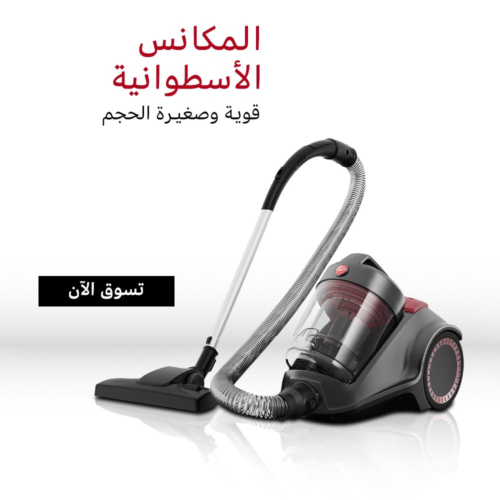 /~hoover/st-STJCLJ-CordedVacuum