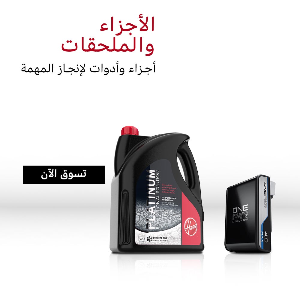 /~hoover/home-and-kitchen/kitchen-and-dining/hoover?f[partner][]=p_9404&q=hoover