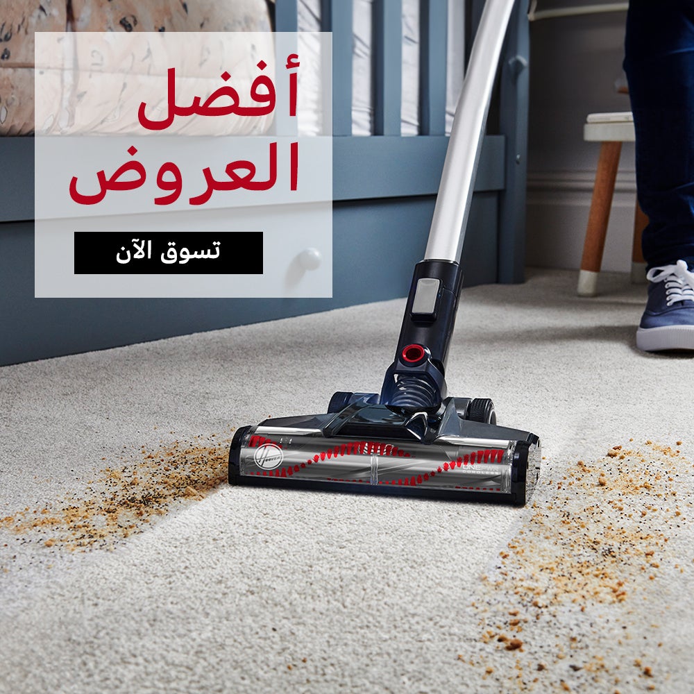 /~hoover/hoover?f[deal_tag][]=mega-deal&f[deal_tag][]=ramadan-ready-sale&f[partner][]=p_9404&q=hoover