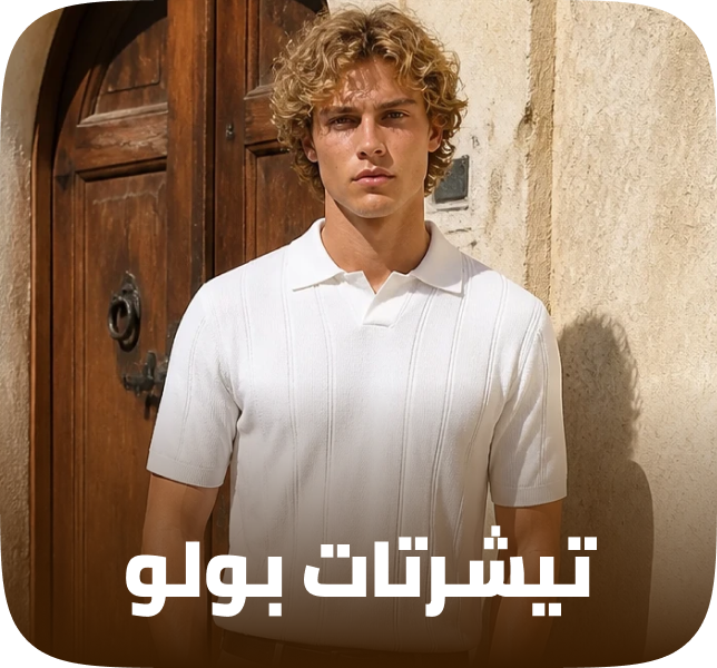 /~ravin/fashion/men-31225/clothing-16204/t-shirts-and-polos/polos-22912/eg-ravin-lp
