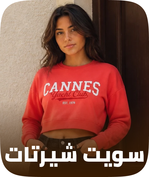 /~ravin/fashion/women-31229/clothing-16021/fashion-hoodies-and-sweatshirts/womens-sweatshirts/eg-ravin-lp