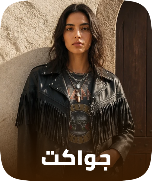 /~ravin/fashion/women-31229/clothing-16021/womens-jackets/eg-ravin-lp