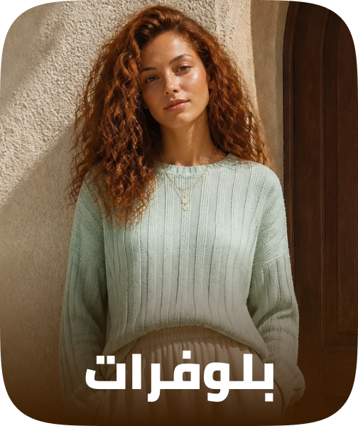 /~ravin/fashion/women-31229/clothing-16021/womens-sweaters-cardigans/womens-pullovers/eg-ravin-lp