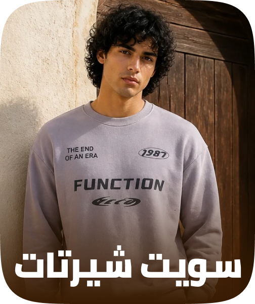 /~ravin/fashion/men-31225/clothing-16204/hoodies-and-sweatshirts-25625/mens-sweatshirts/eg-ravin-lp
